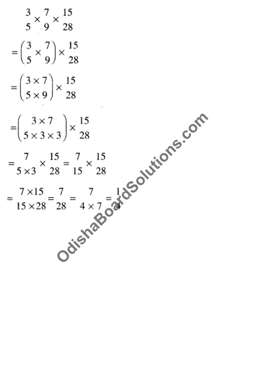 Odisha board solutions for class 7 maths chapter 2 exercise 2 2
