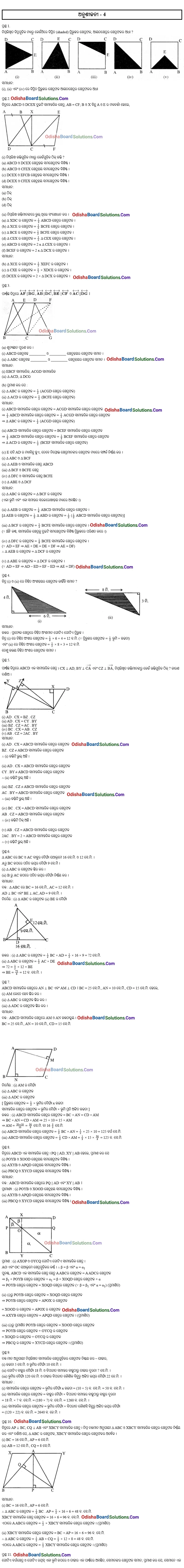 BSE Odisha Class 9 Geometry Chapter 4 Solutions