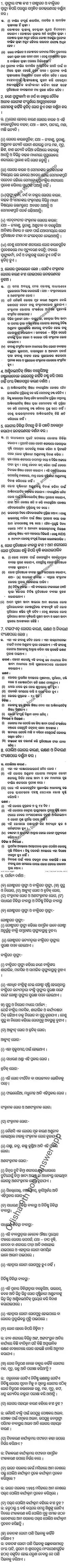 BSE Odisha Class 9 Life Science Chapter 5 Solutions