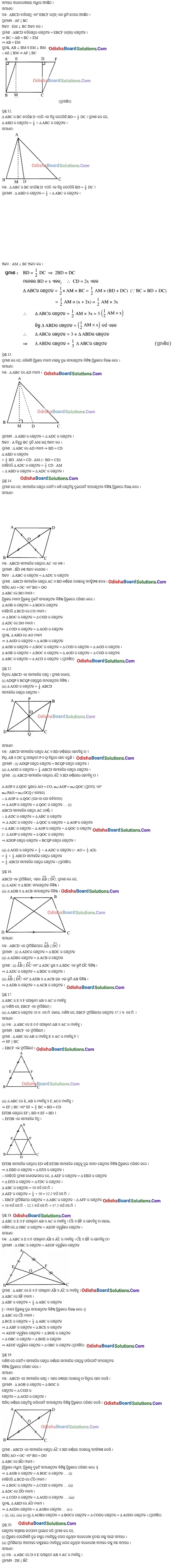 Odisha Board Class 9 Geometry chapter 4 Solutions