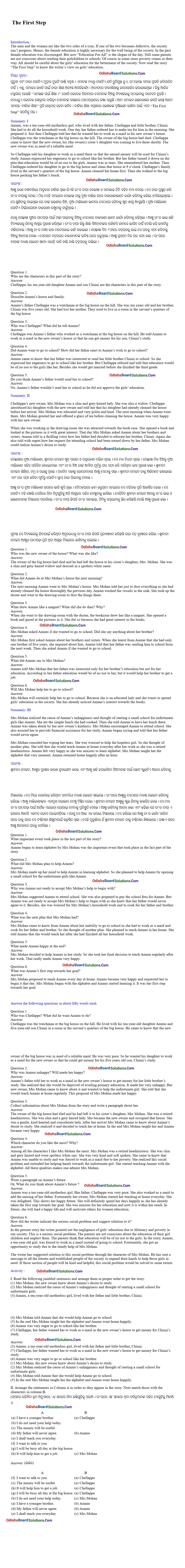 The First Step Question Answer