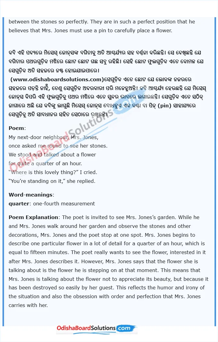 A Concrete summary in odia stanza wise