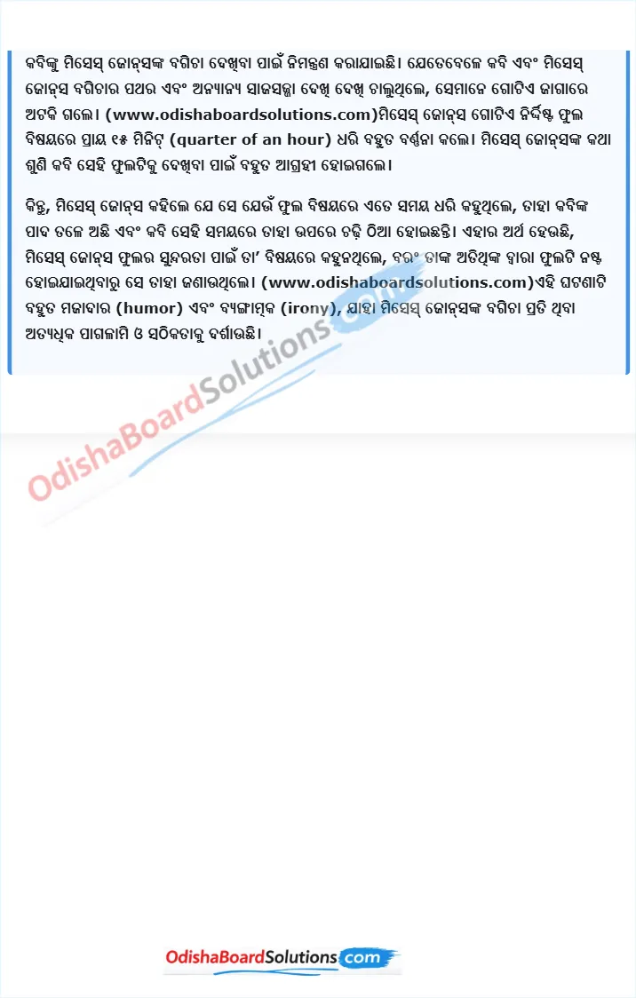 Class 8 Jasmine A Concrete poem meaning in odia