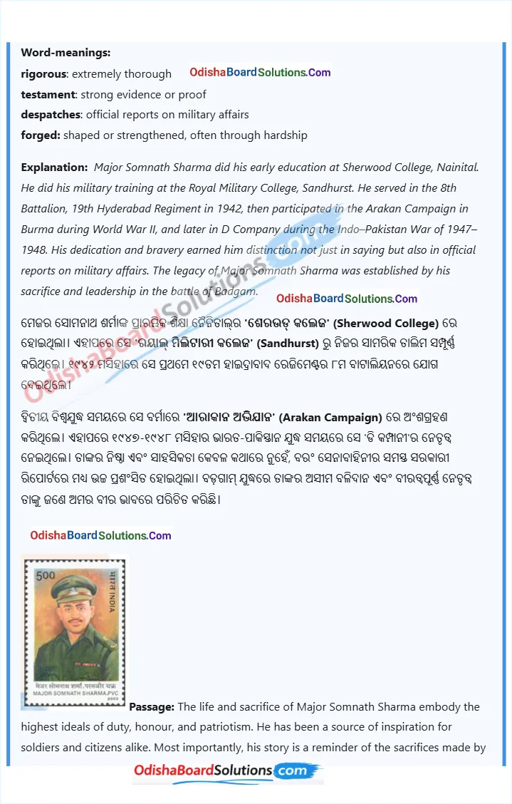 A Tale of Valour: Major Somnath Sharma and the Battle of Badgam meaning in odia