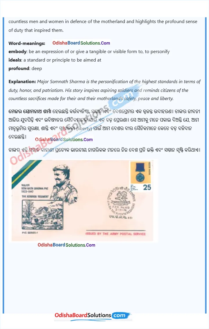 Class 8 Jasmine A Tale of Valour: Major Somnath Sharma and the Battle of Badgam summary in odia