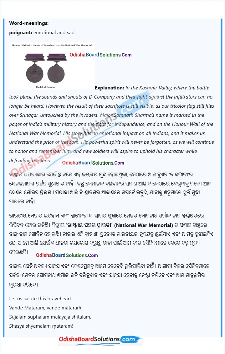 Jasmine Book Class 8 A Tale of Valour: Major Somnath Sharma and the Battle of Badgam summary in odia