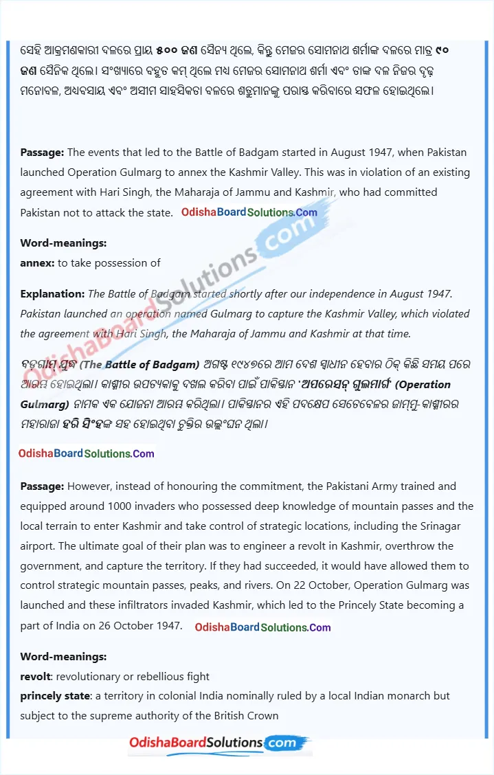 A Tale of Valour summary in odia