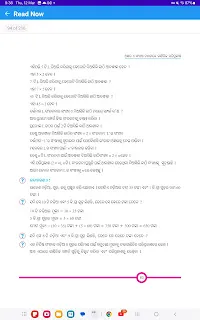 Class 7 Ganita Prakash Chapter 4 Solution Odia Medium