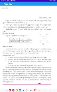 Class 7 Ganita Prakash Chapter 5 Solution Odia Medium