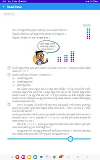 Class 7 Ganita Prakash Chapter 6 Solution Odia Medium