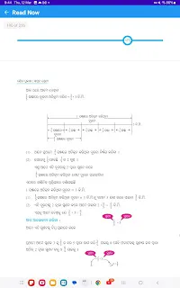 Class 8 Ganita Prakash Chapter 8 Solution Odia Medium