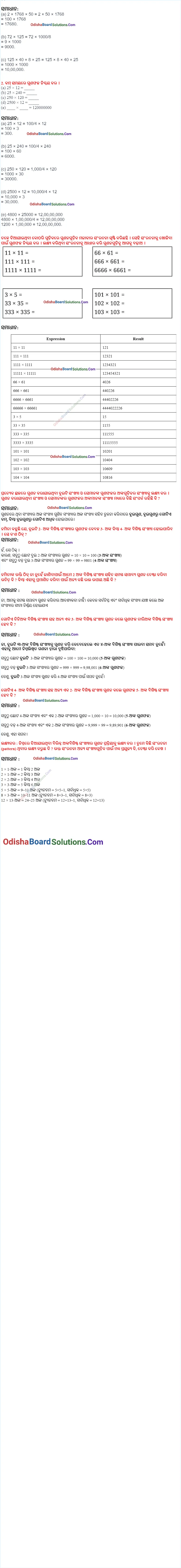 Ganita Prakash Class 7 Chapter 1 Solution Odia Medium
