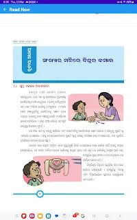 Ganita Prakash Class 7 Chapter 3 Solutions Odia Medium