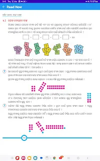 Ganita Prakash Class 7 Chapter 6 Solutions Odia Medium