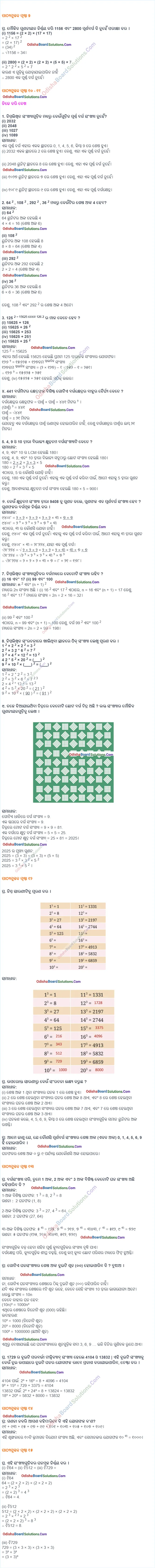 Ganita Prakash Class 8 Chapter 1 Question Answer Odia Medium