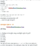 Ganita Prakash Class 8 Chapter 1 Solution Odia Medium