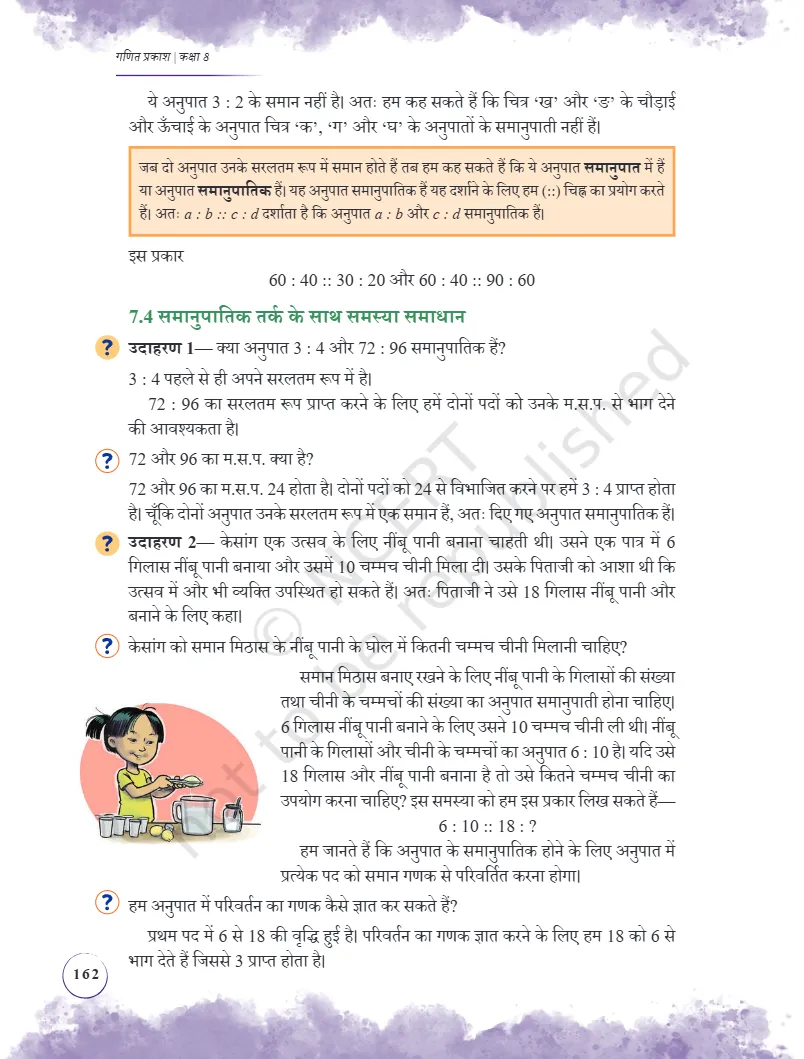 Ganita Prakash Class 8 Chapter 7 Solutions Odia Medium