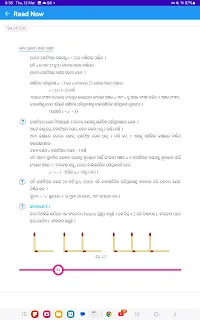 Odia Medium Class 7 Maths Ganita Prakash Chapter 4 Question Answer