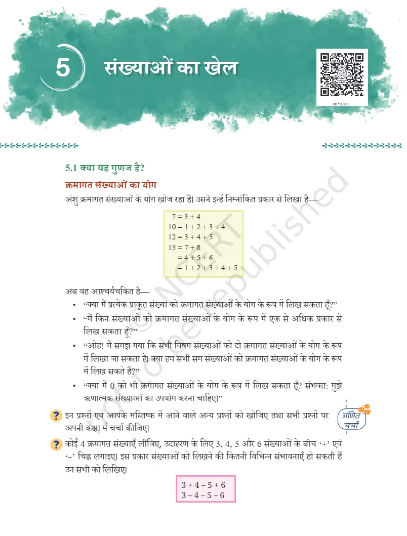 Odia Medium Class 8 Maths Ganita Prakash Chapter 5 Question Answer