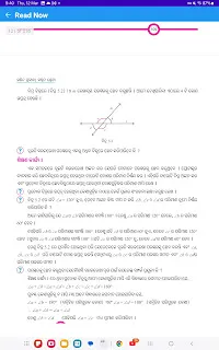 Odisha Board Class 7 Maths Ganita Prakash Chapter 5 Solutions