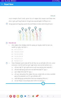 Odisha Board Class 7 Maths Ganita Prakash Chapter 6 Solutions