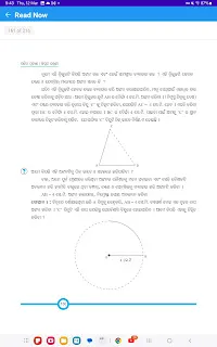 Odisha Board Class 7 Maths Ganita Prakash Chapter 7 Solutions