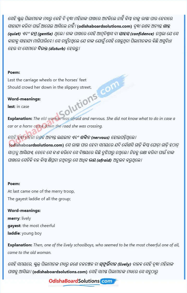 Somebody’s Mother summary in odia stanza wise