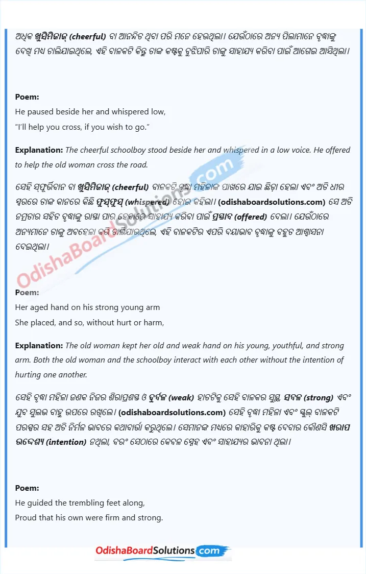 Class 8 english jasmine books Somebody’s Mother chapter summary in odia pdf