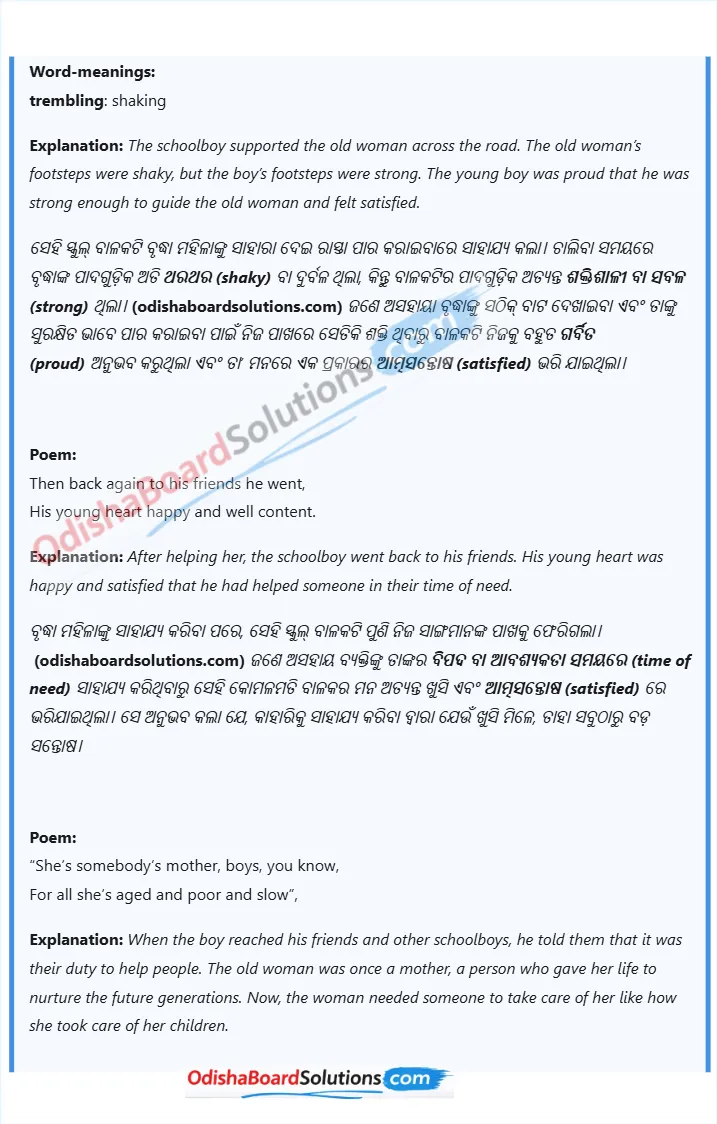 Somebody’s Mother summary Notes in odia