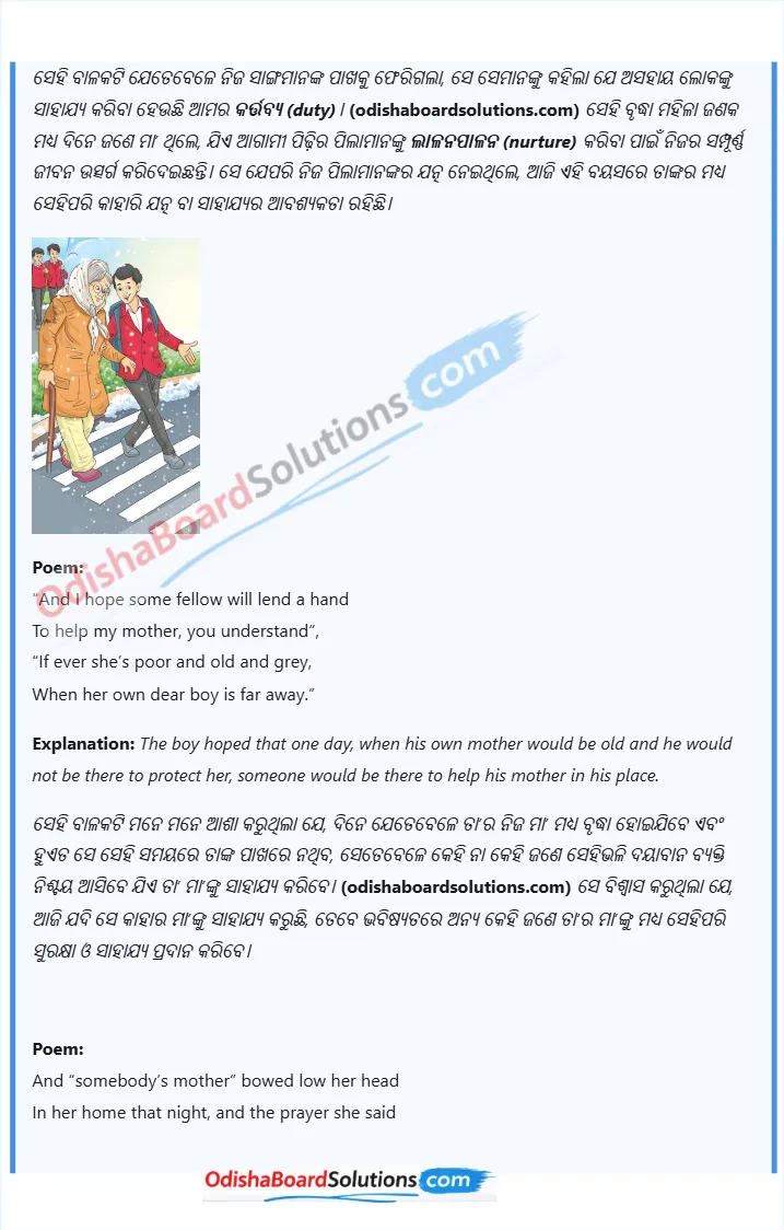 Somebody’s Mother summary in odia and english