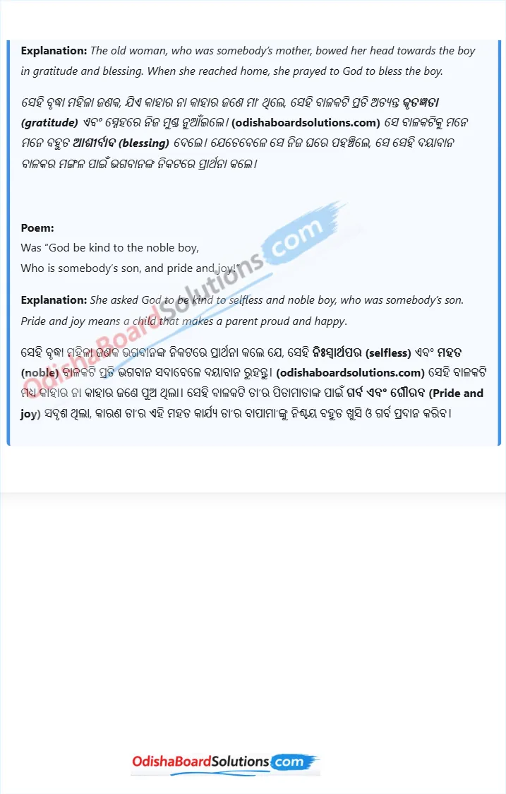 Somebody’s Mother Summary and Explanation in Odia