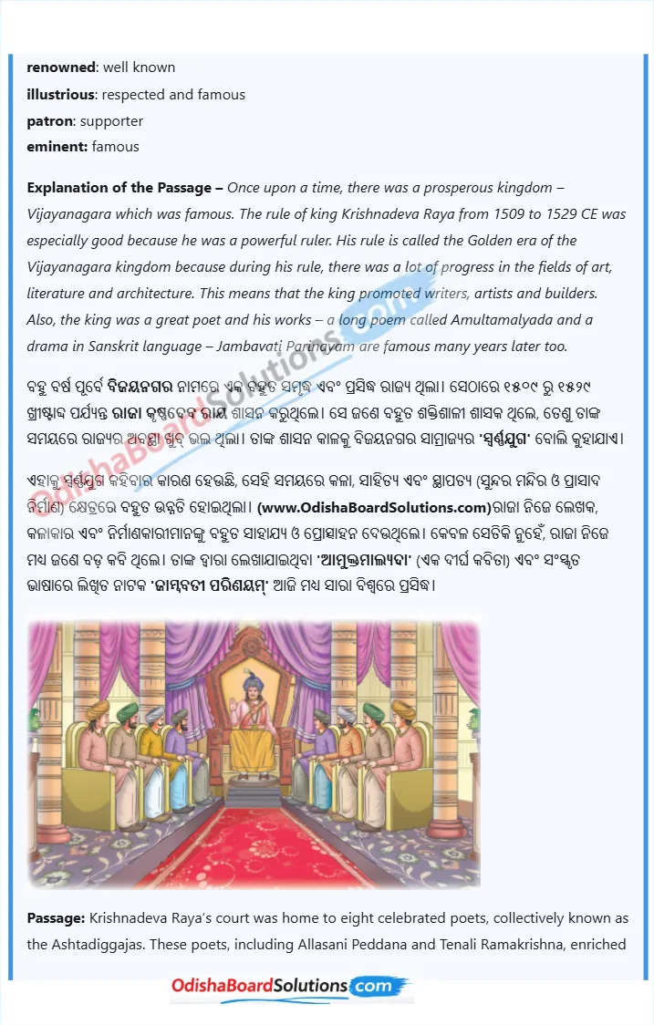 The Wit that Won Hearts summary in english