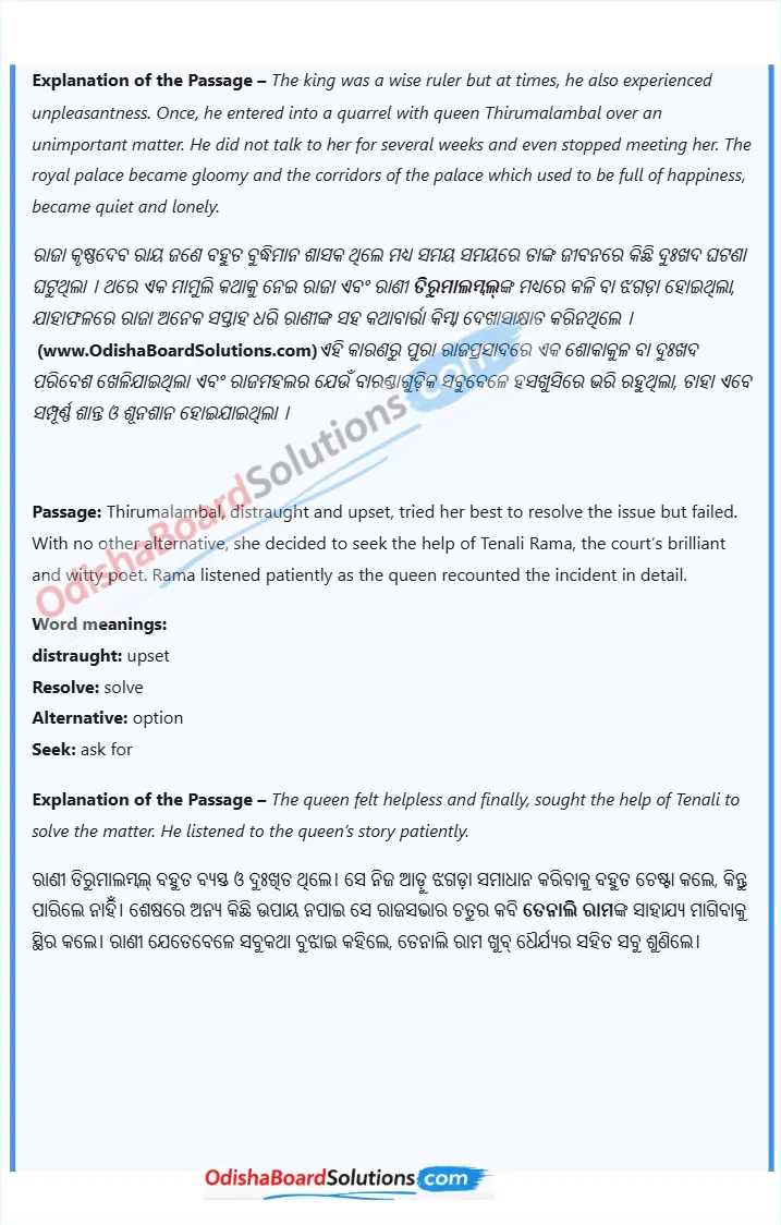 The Wit that Won Hearts explanation in odia