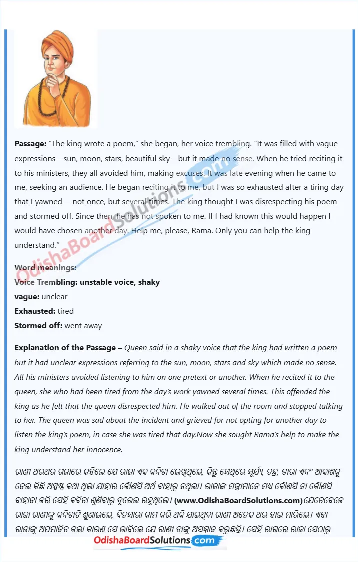 The Wit that Won Hearts explain in odia