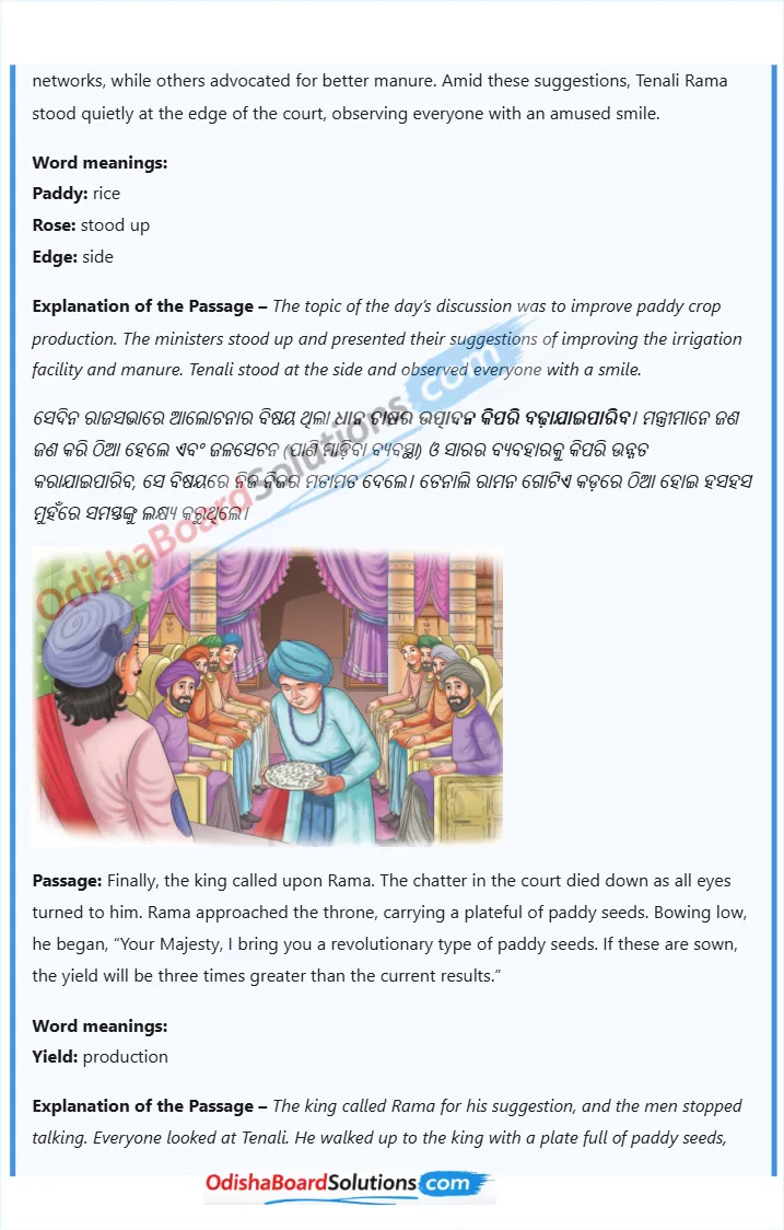 The Wit that Won Hearts summary in odia stanza wise