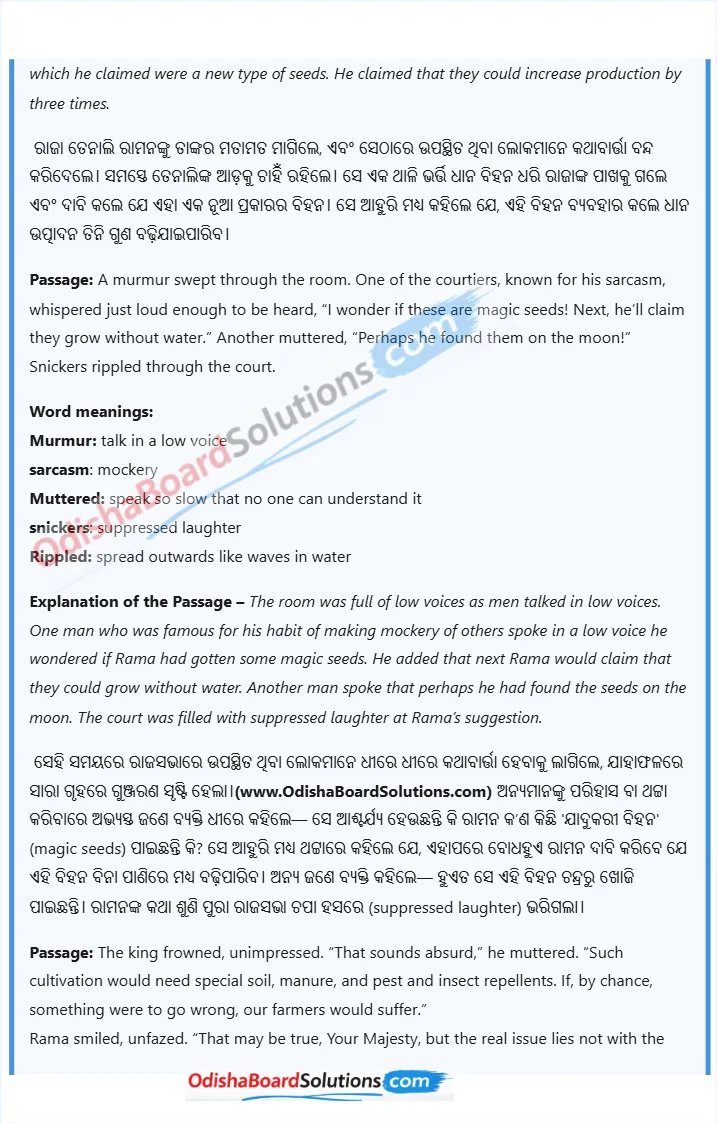 The Wit that Won Hearts summary in odia pdf