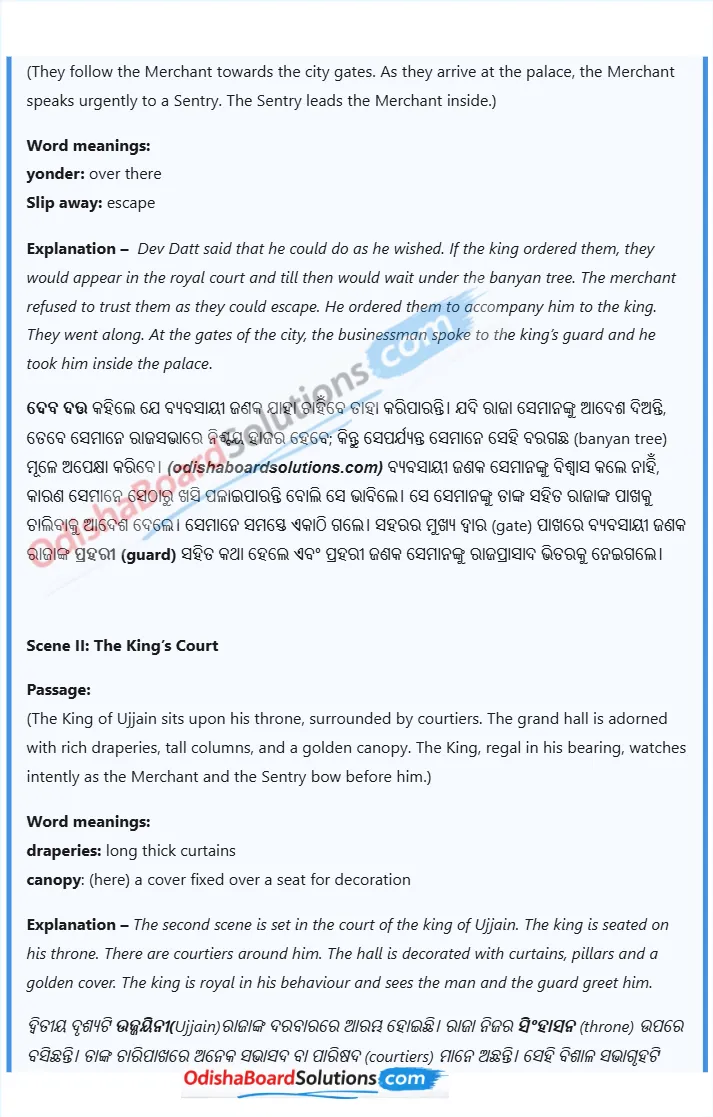 Wisdom Paves the Way summary Notes in odia
