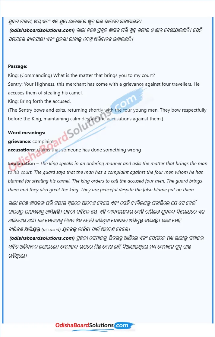 Wisdom Paves the Way Notes in odia