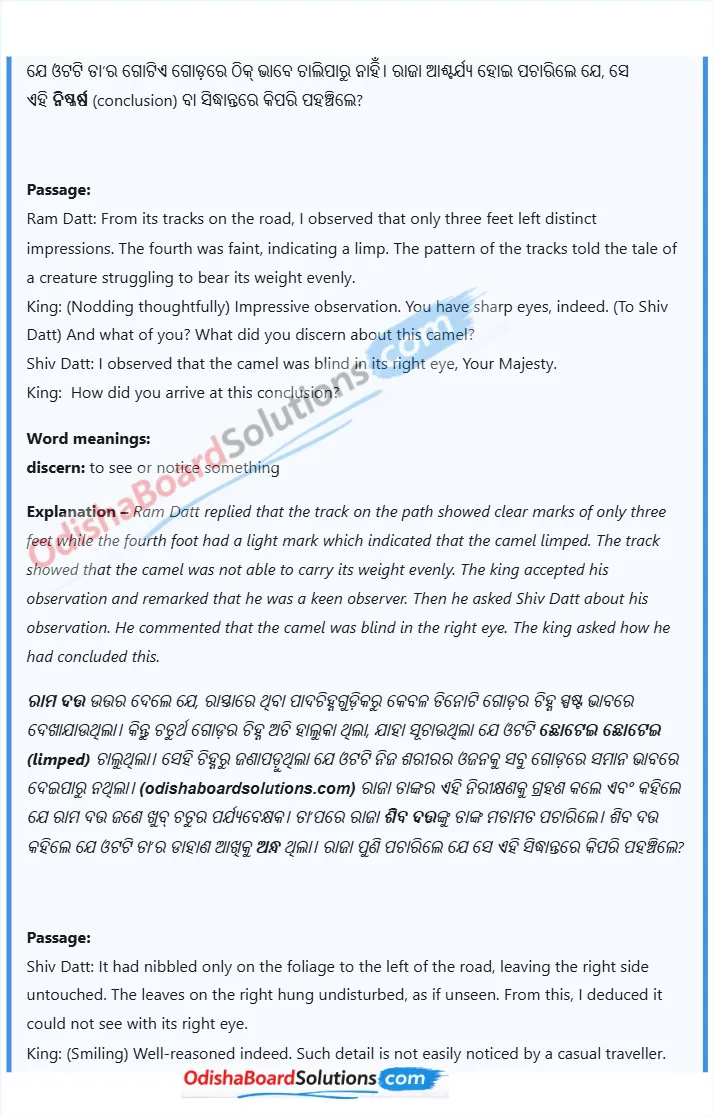 Class 8 English Wisdom Paves the Way summary in odia medium