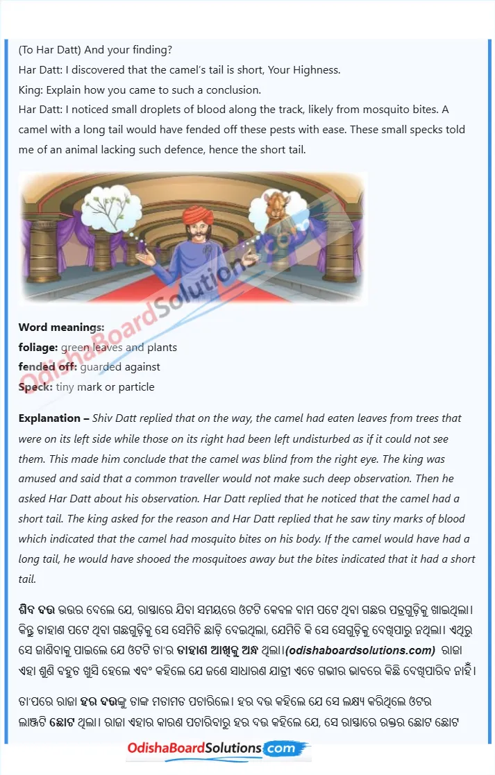 class 8 english jasmine book Wisdom Paves the Way explanation for odia medium