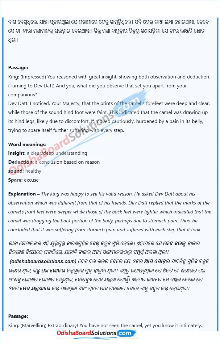 Odisha Board Class 8 English Unit 1 – Wit And Wisdom Chapter 3 – Wisdom Paves the Way Summary
