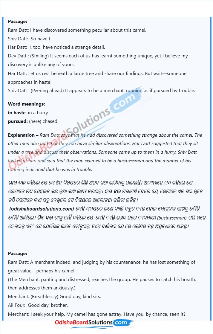 Wisdom Paves the Way summary in odia pdf
