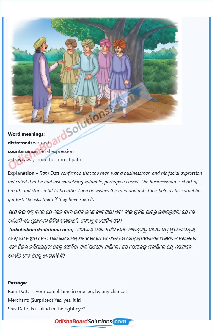 Wisdom Paves the Way summary in odia and english