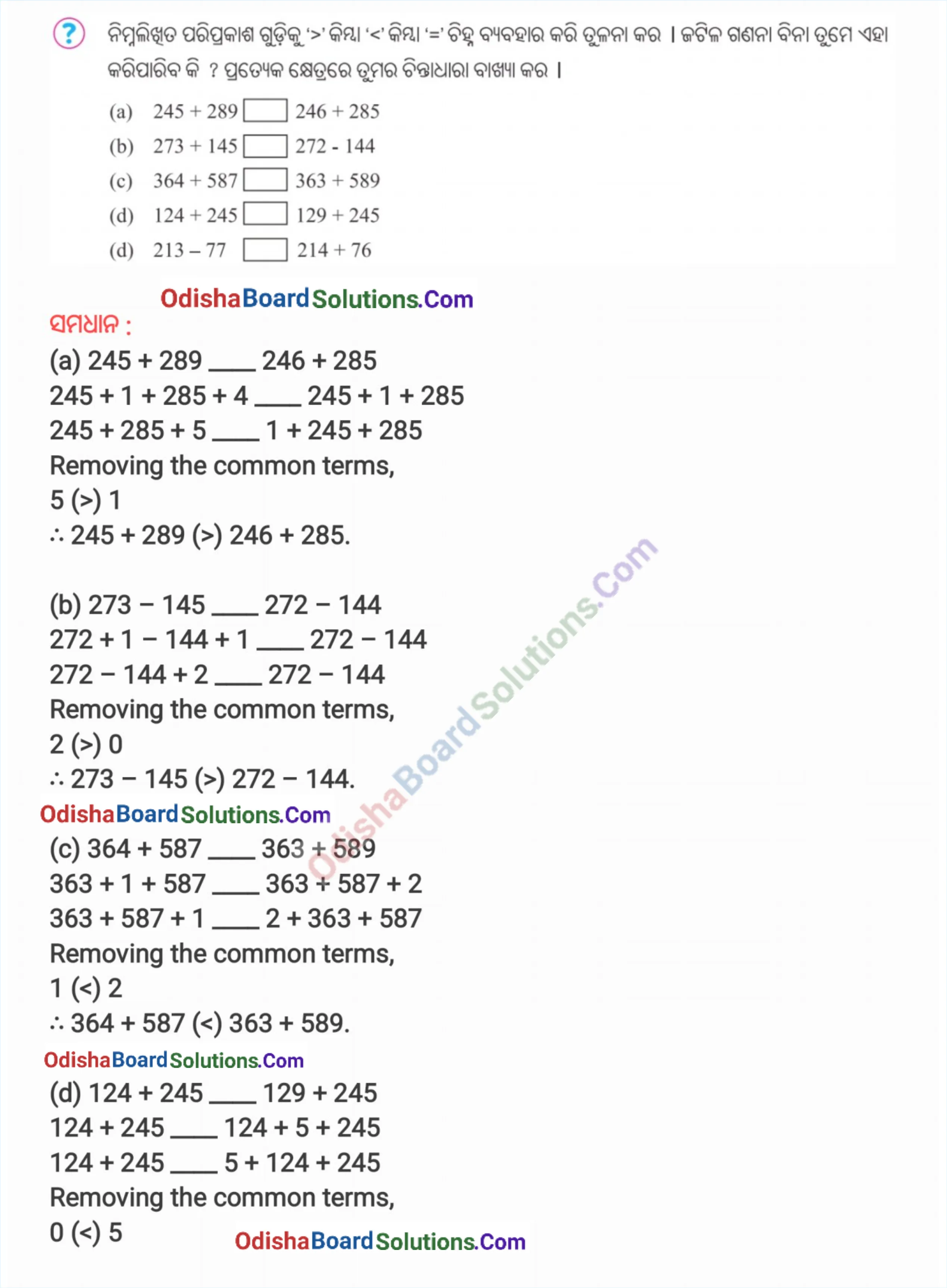 Class 7 Ganita Prakash Chapter 2 Solution Odia Medium Page 3