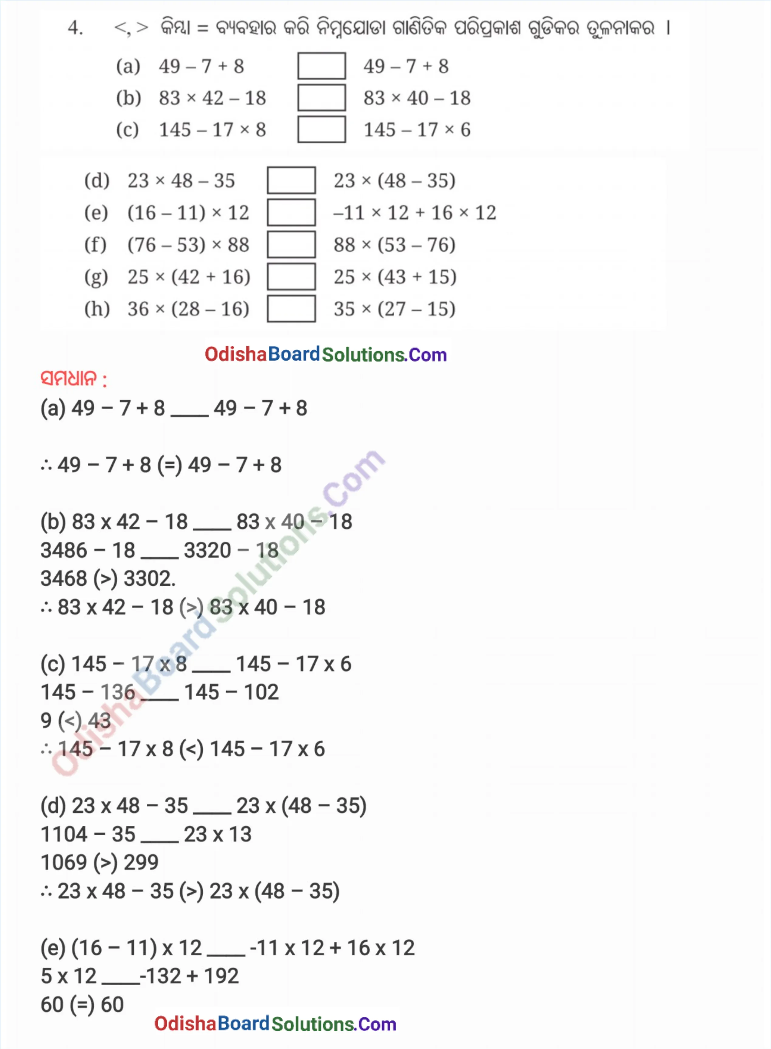 Class 7 Ganita Prakash Chapter 2 Solution Odia Medium Page 31