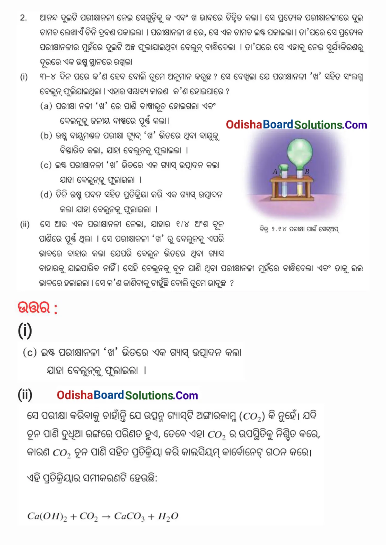 Odisha Board Class 8 Science Chapter 2 Solutions