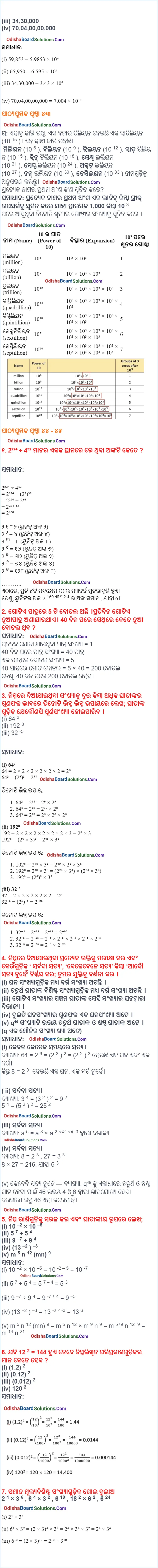 Odisha Board class 8 maths ganita prakash Chapter 2 Ghatara Khela Solutions