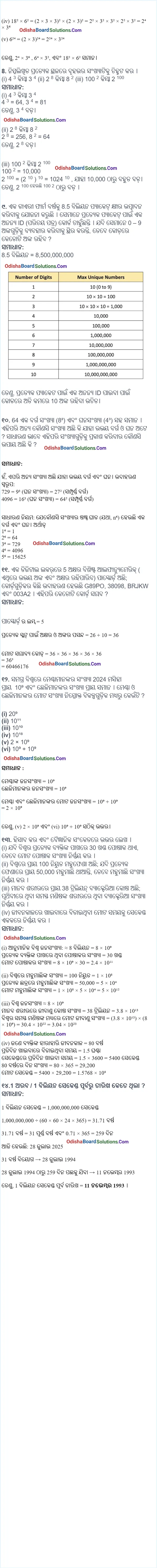 Odisha Board Class 8 Maths Ganita Prakash Book Chapter 2 Solution for Odia Medium