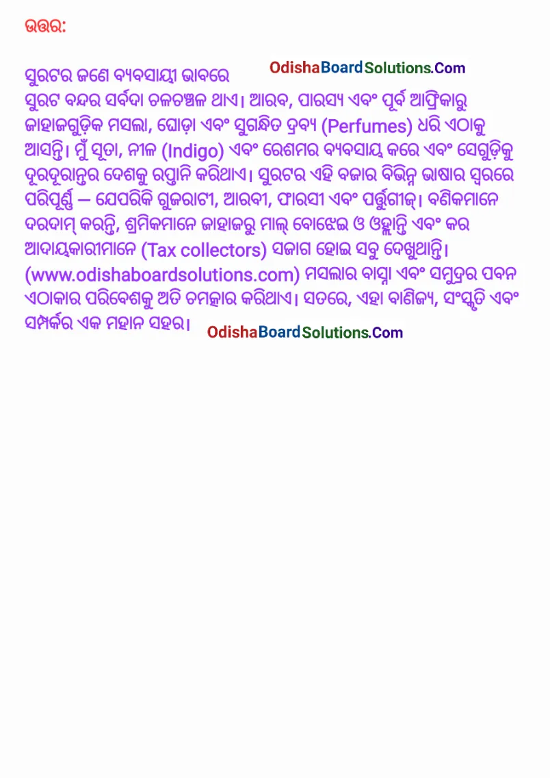 Class 8 Bharatara Rajanaitika Manachitrara Punargathana Question Answer