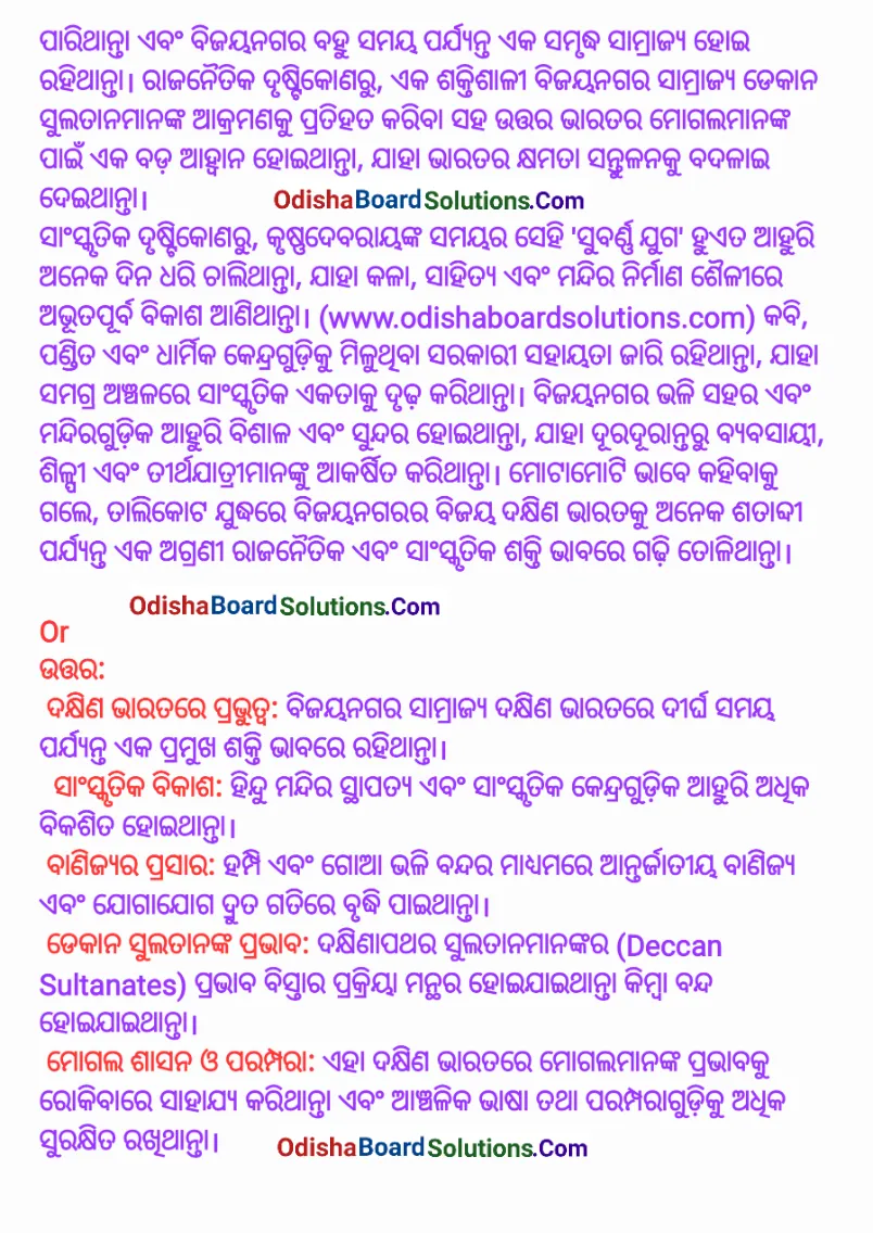 Bharatara Rajanaitika Manachitrara Punargathana Question Answer